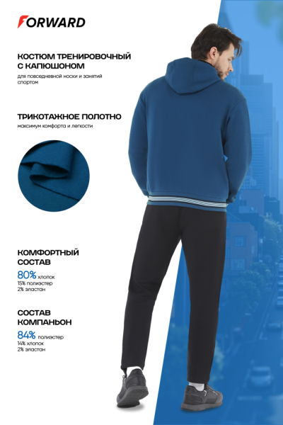 M04340G-TB251 Костюм тренировочный мужской (бирюзовый/черный)