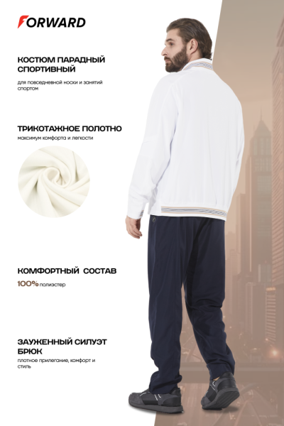 M01310G-WN251 Костюм парадный мужской (белый/синий)