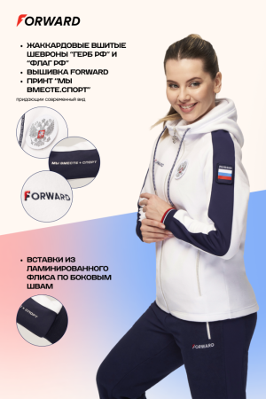 W06330G-FF242 Костюм флисовый женский (белый/синий)