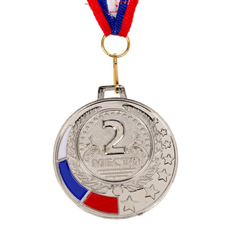 Медаль наградная с лентой, серебро 062 / Диаметр 50 мм