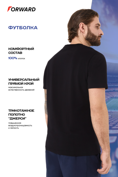 M14240G-BB251 Футболка короткий рукав мужская (черный)