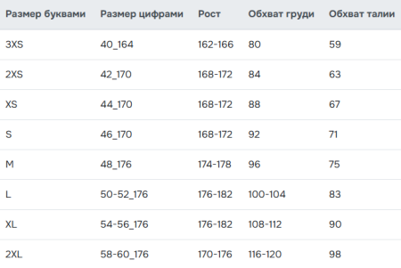 W11220G-DD251 Жилет женский (песочный)