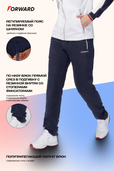 W06330G-FF242 Костюм флисовый женский (белый/синий)