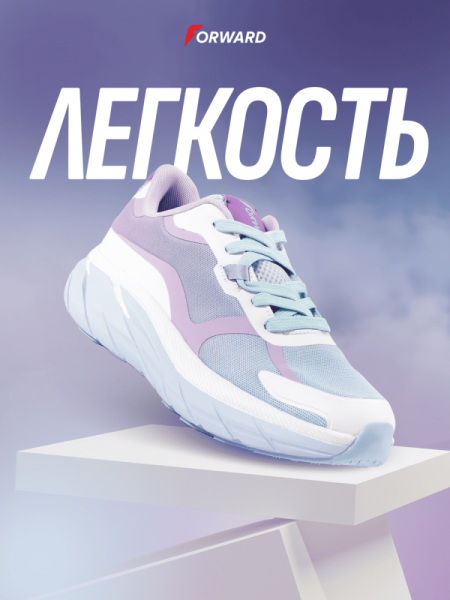 W22133T-VB242 Кроссовки беговые (фиолетовый/синий)