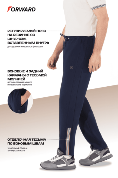 M04330G-SN251 Костюм тренировочный мужской (бежевый/синий)