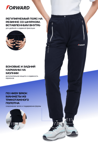 W04340G-FF242 Костюм тренировочный женский (синий/синий)