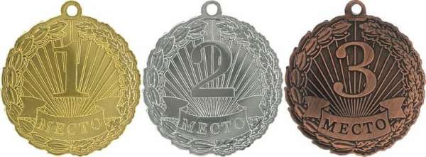 Медаль 557 (d=50 мм)