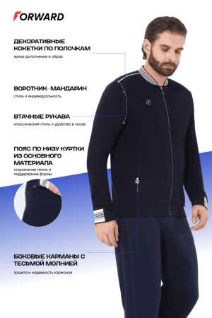 M04331G-NN251 Костюм тренировочный мужской (синий)