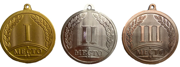 Медаль арт.523 (d=50 мм, s=2 мм)