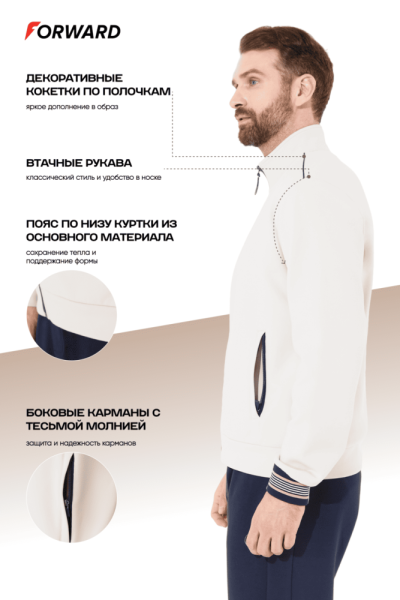 M04330G-SN251 Костюм тренировочный мужской (бежевый/синий)