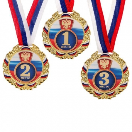 Медаль наградная с лентой 006/ Диаметр 7 см