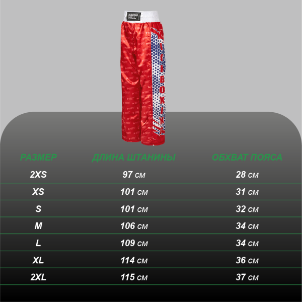 Брюки для кикбоксинга Green Hill красные