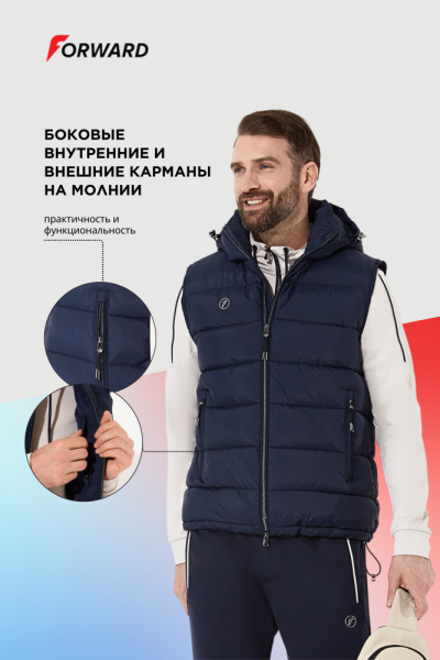 U11210G-NN251 Жилет утеплённый (синий)