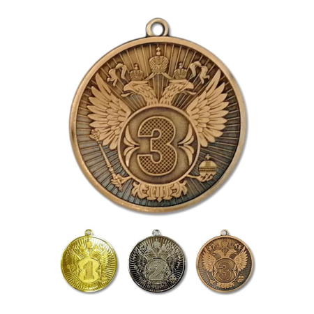 Медаль бронза. Арт: 533 RUS (D=50 мм)
