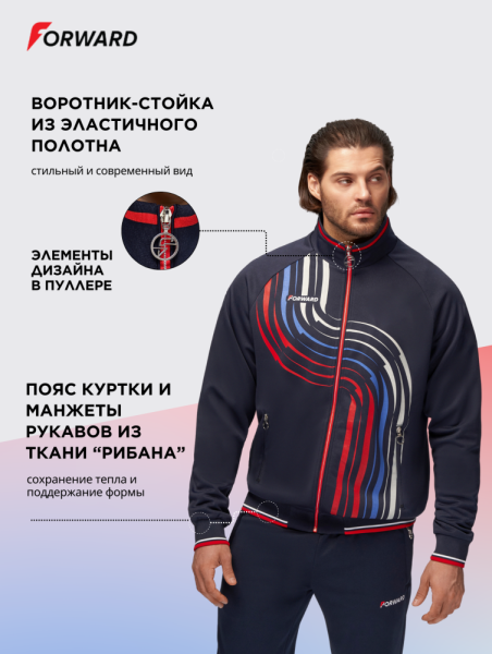 M05321P-FF232 Костюм спортивный мужской (синий/синий)