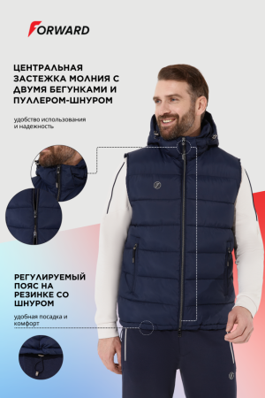 U11210G-NN251 Жилет утеплённый (синий)