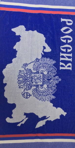 Полотенце Россия большое (70х140 см)