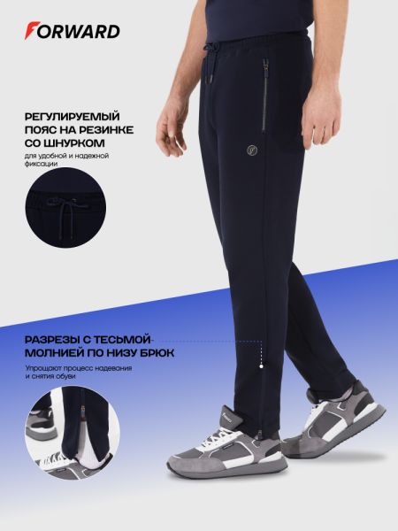 M04370G-NN251 Костюм тренировочный мужской (синий)