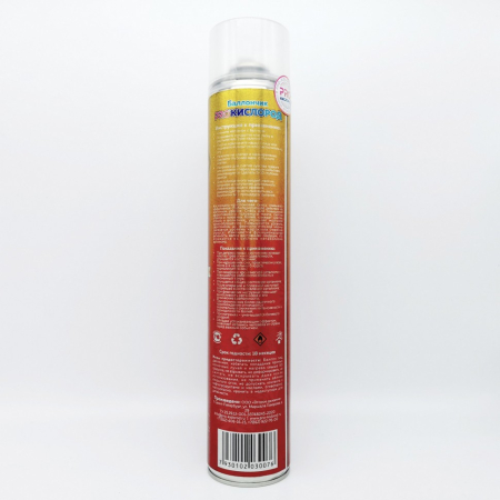 Кислородн.баллончик для дыхания Active Mix