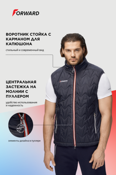 M11320P-FF242 Жилет утепленный мужской (синий/синий)