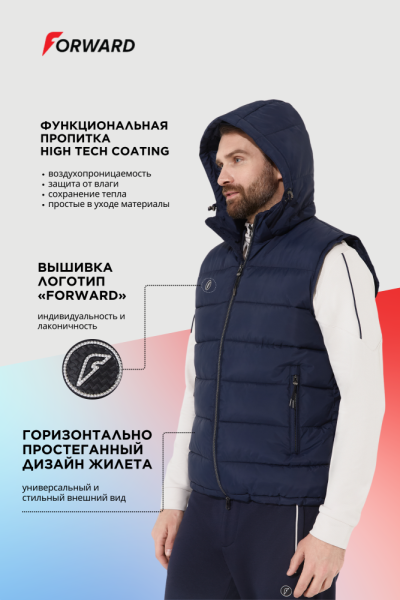 U11210G-NN251 Жилет утеплённый (синий)