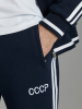 Костюм мужской спортивный СССР 12M-RR-1271 (тёмно-синий)