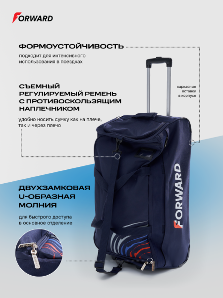 U19241G-FF232 Сумка спортивная