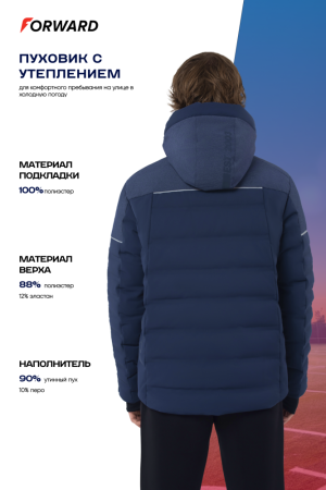 M08160SF-NN242 Куртка пуховая мужская (синий/синий)