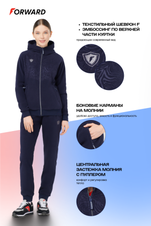 W06310G-NN242 Костюм флисовый женский (синий/синий)