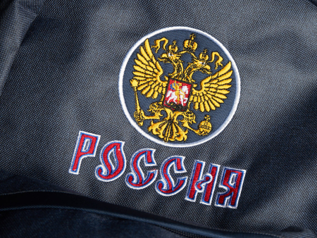 Рюкзак Россия темно-син / 18486