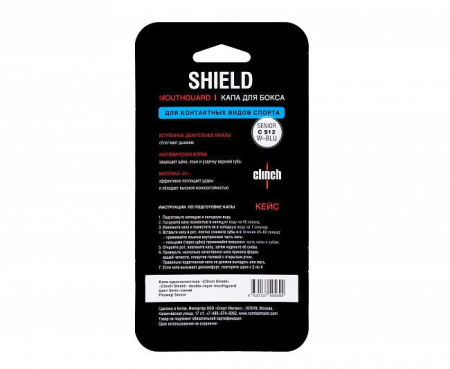 Капа Clinch Shield Double Layer C512