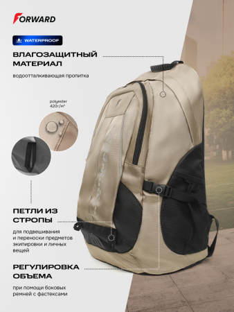 U19430G-BS242 Рюкзак (черный/бежевый)
