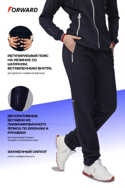 W06331G-FF242R Костюм флисовый женский (синий/синий)