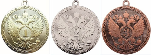 Медаль арт.547 RUS (d=50 мм)