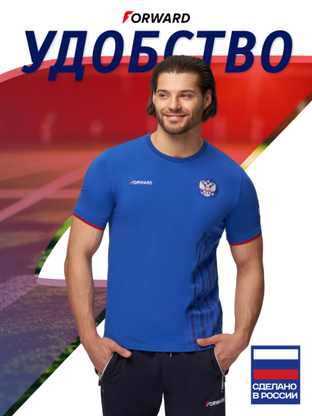 EQ2025F-AA8A Футболка трикотажная (с коротким рукавом мужская) (голубой/голубой)