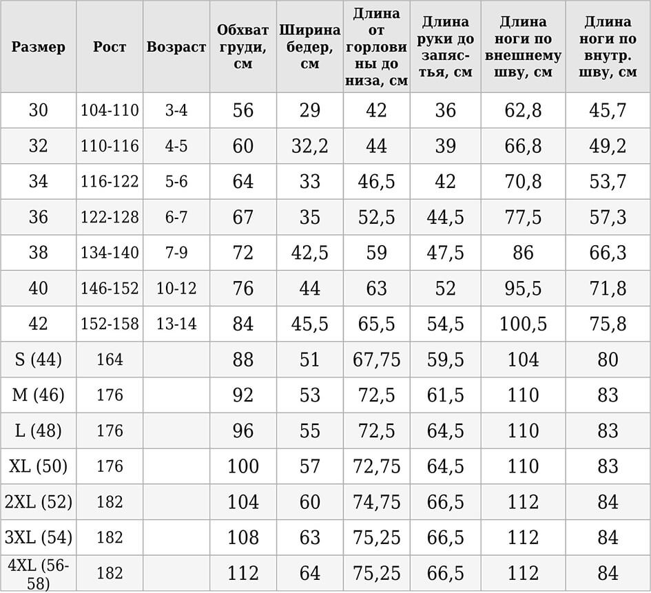 Фирменный, про-спорт.jpg Фирменный, про-спорт.jpg