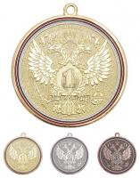532 RUS медаль